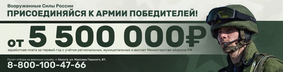 рекламный баннер.