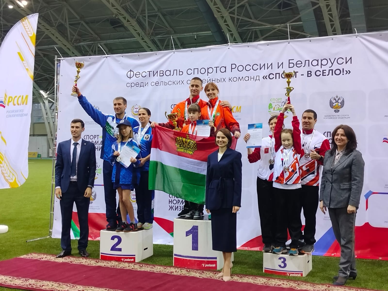 Наши чемпионы! В минувшие выходные завершился Фестиваль спорта России и Беларуси среди семейных команд .