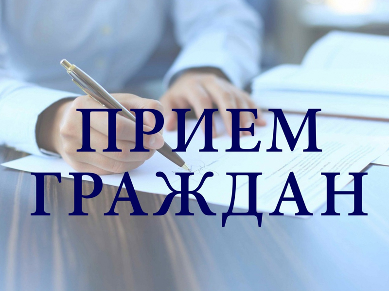 Уважаемые жители Малоярославецкого района! 26 февраля будет осуществляться личный прием граждан членами Правительства Калужской области.