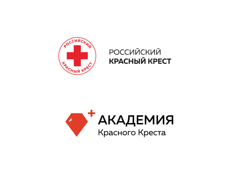 В целях поддержки переселенцев с территорий Украины и Донбасса Российский Красный Крест предоставляет возможность пройти профессиональное обучение по различным специальностям.