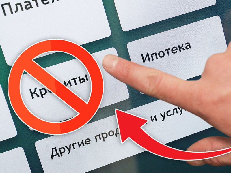 С 1 марта 2025 года появилась возможность оформить самозапрет на выдачу кредитов.