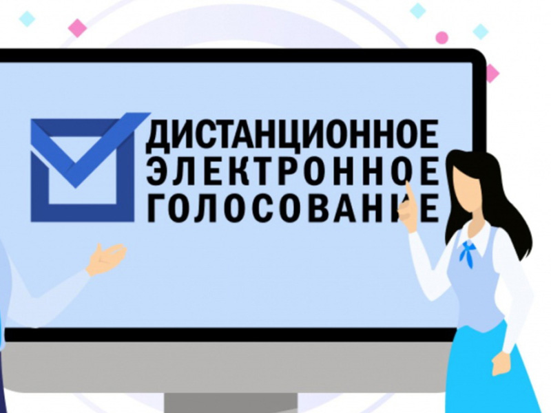 Более сорока с половиной тысяч жителей Калужской области выразили желание принять участие во Всероссийской тренировке системы ДЭГ.