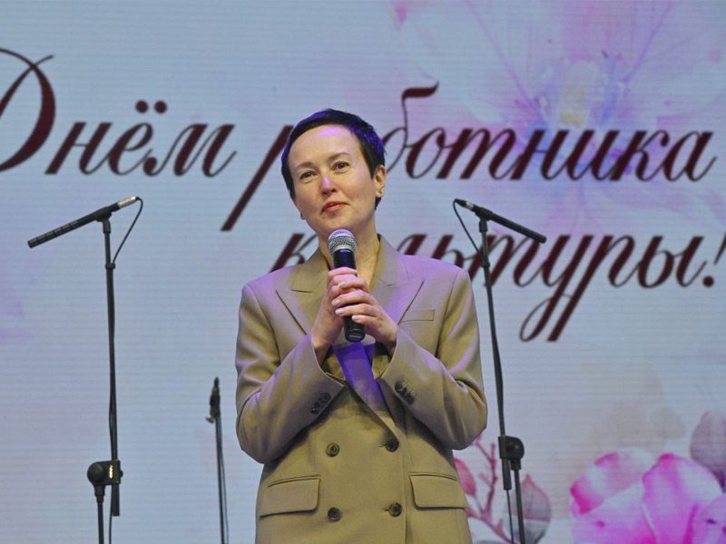 Карина Башкатова поздравила работников культуры с профессиональным праздником.