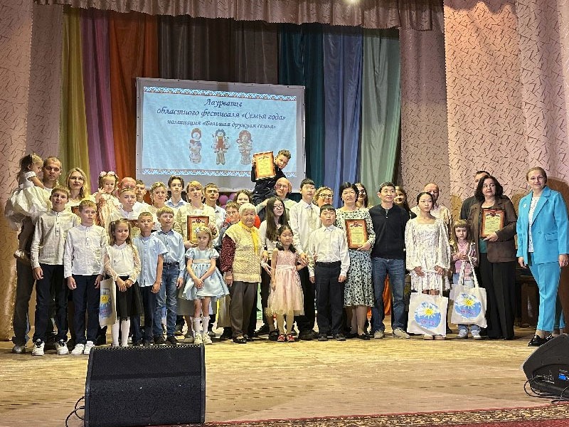 В Калужской области поздравили лучшие семьи по итогам регионального этапа конкурса Семья года.