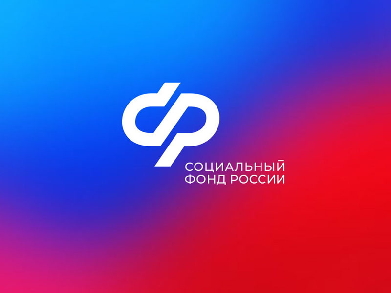 С начала года Отделение СФР по Калужской области назначило более 500 жителям региона страховые пенсии за длительный стаж работы.