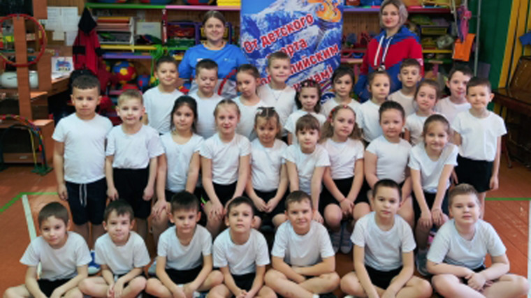 26 января в детском саду "Солнышко" прошла акция "В первый класс со знаком ГТО".