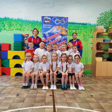 17 ноября воспитанники детского сада  "Светлячок" (п. Кудиново) сдавали нормы ВФСК ГТО.