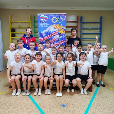 18 ноября воспитанники детского сада "Рябинка", сдавали нормы ВФСК ГТО.