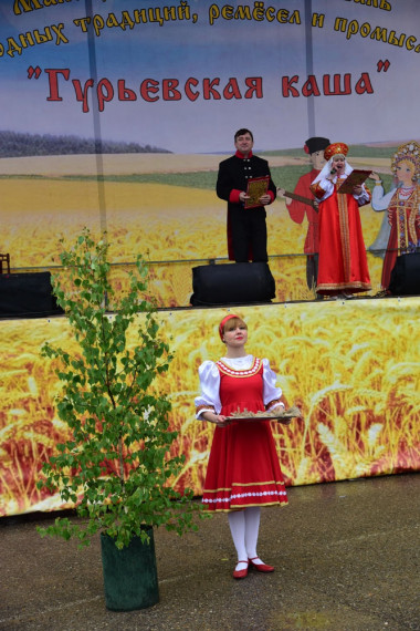 3 июня в Малоярославецком районе прошёл фестиваль &quot;Гурьевская каша&quot;.