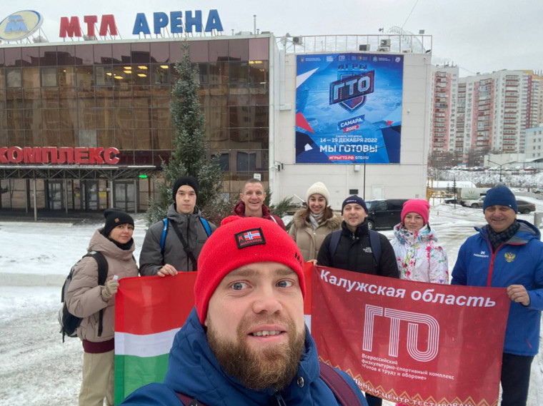 Фото-привет из Самарской области - команда Калужской области уже на позиции!.